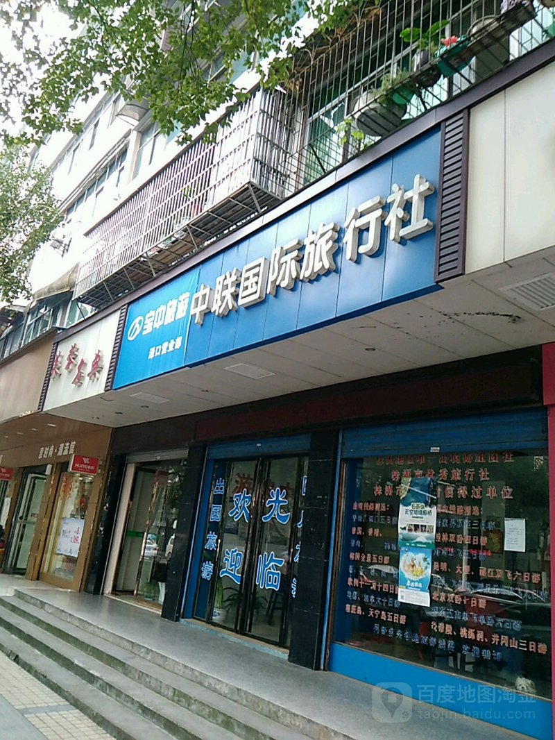 沈阳旅行社怎么选？从跟团游报价到私人定制，一篇讲清楚